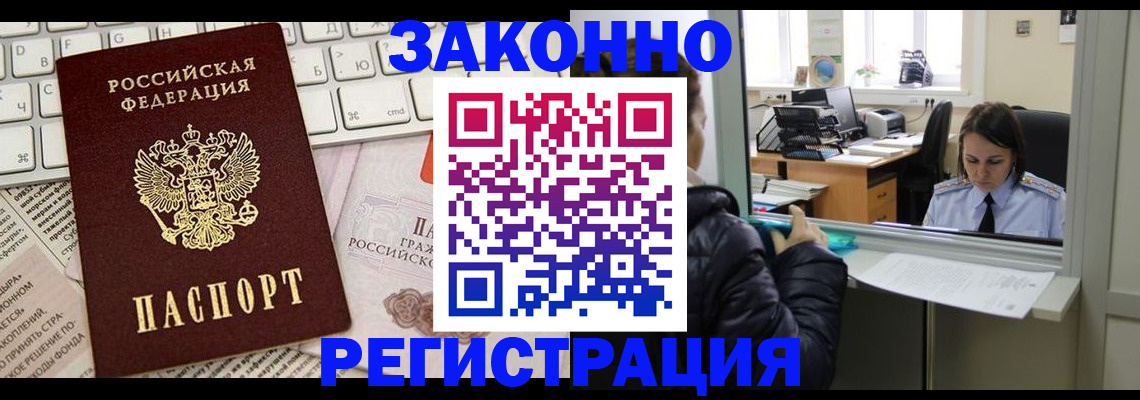 регистрация для школы в Медвежьегорске